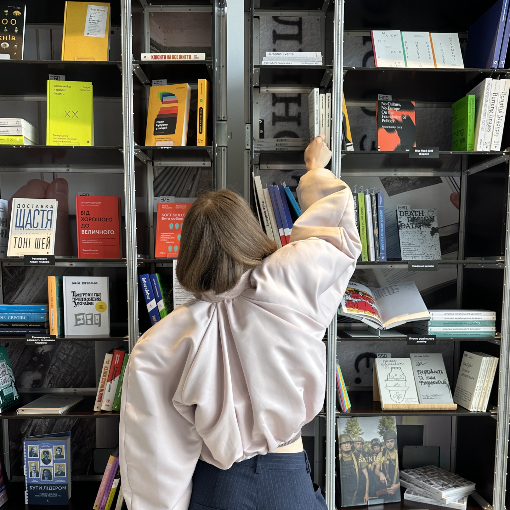 Відкриття Koop bookstore by ist publishing в Kooperativ
