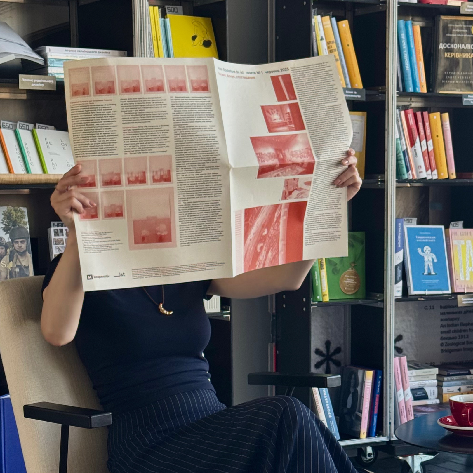 Перший випуск книжкової газети Koop bookstore by ist publishing