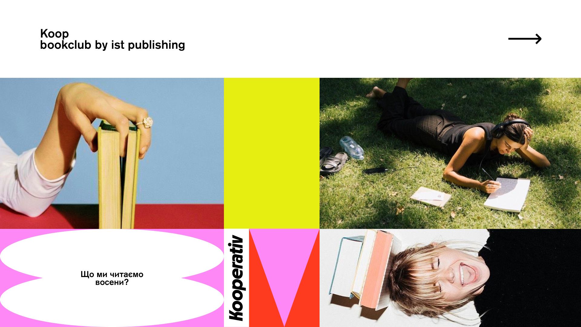Куруємо книжковий клуб – Koop bookclub by ist publishing