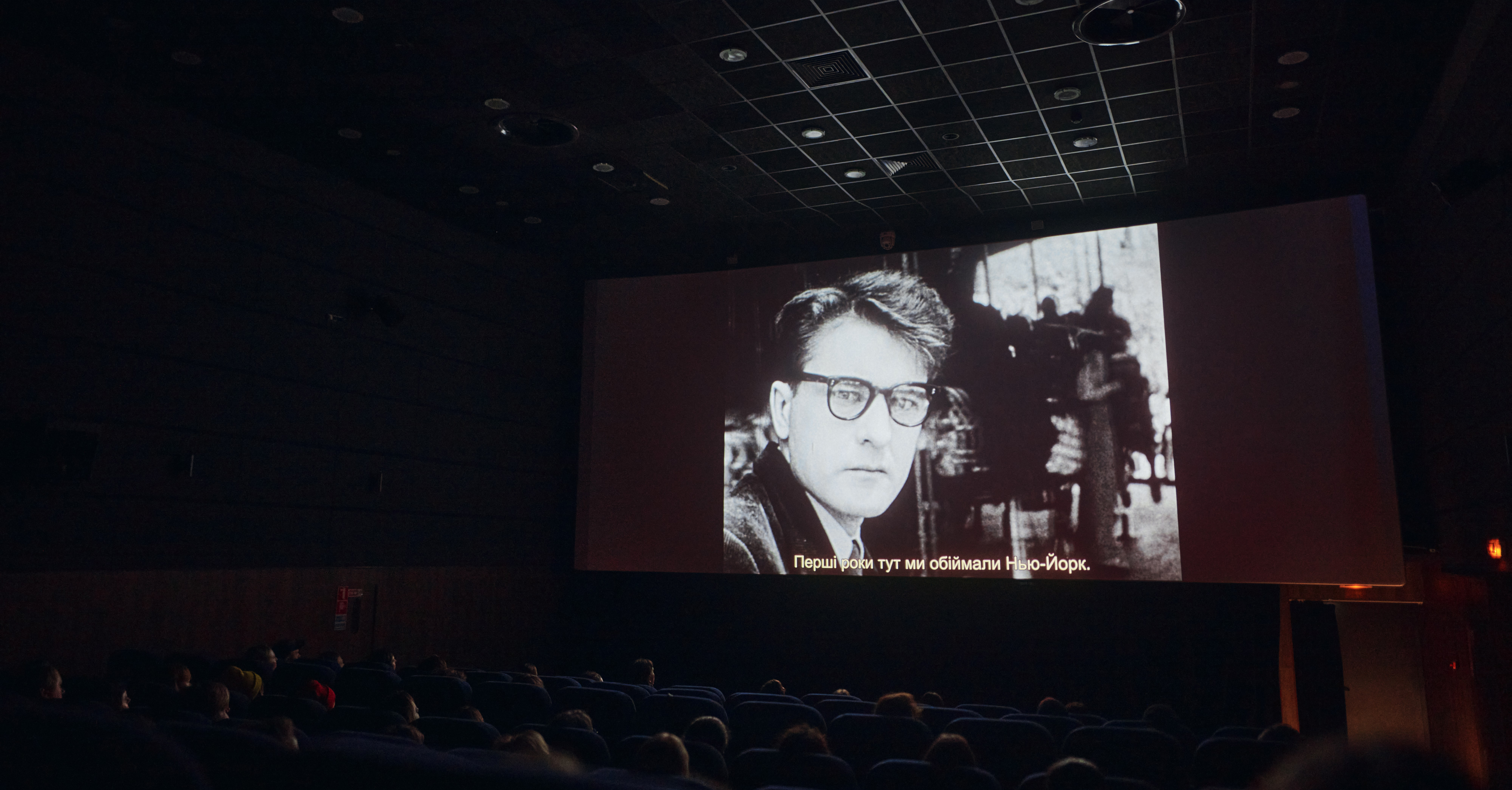 Перша презентація книги «Йонас Мекас. Розмови з кінорежисерами» в кінотеатрі «Жовтень» у Києві