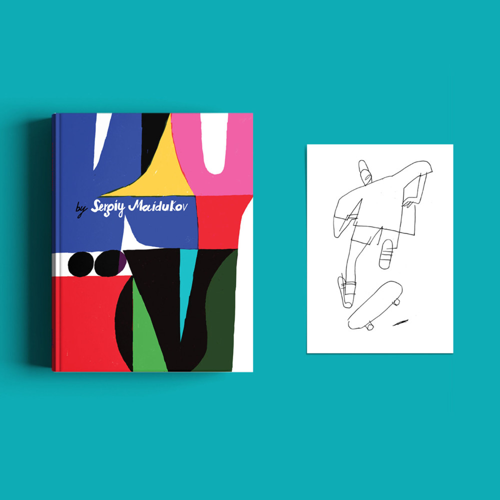 KYIV BY SERGIY MAIDUKOV