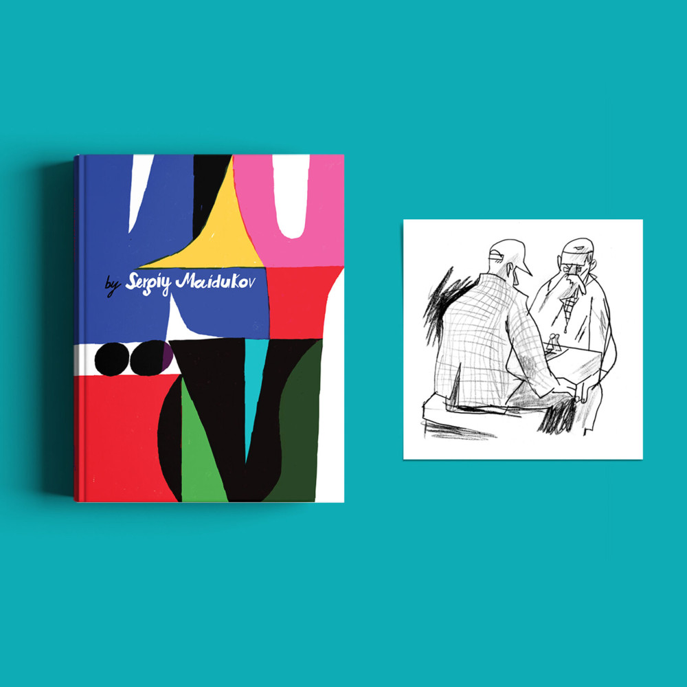 KYIV BY SERGIY MAIDUKOV