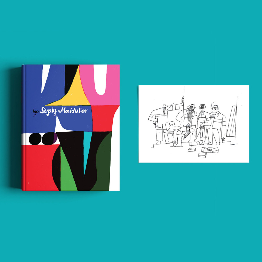 KYIV BY SERGIY MAIDUKOV