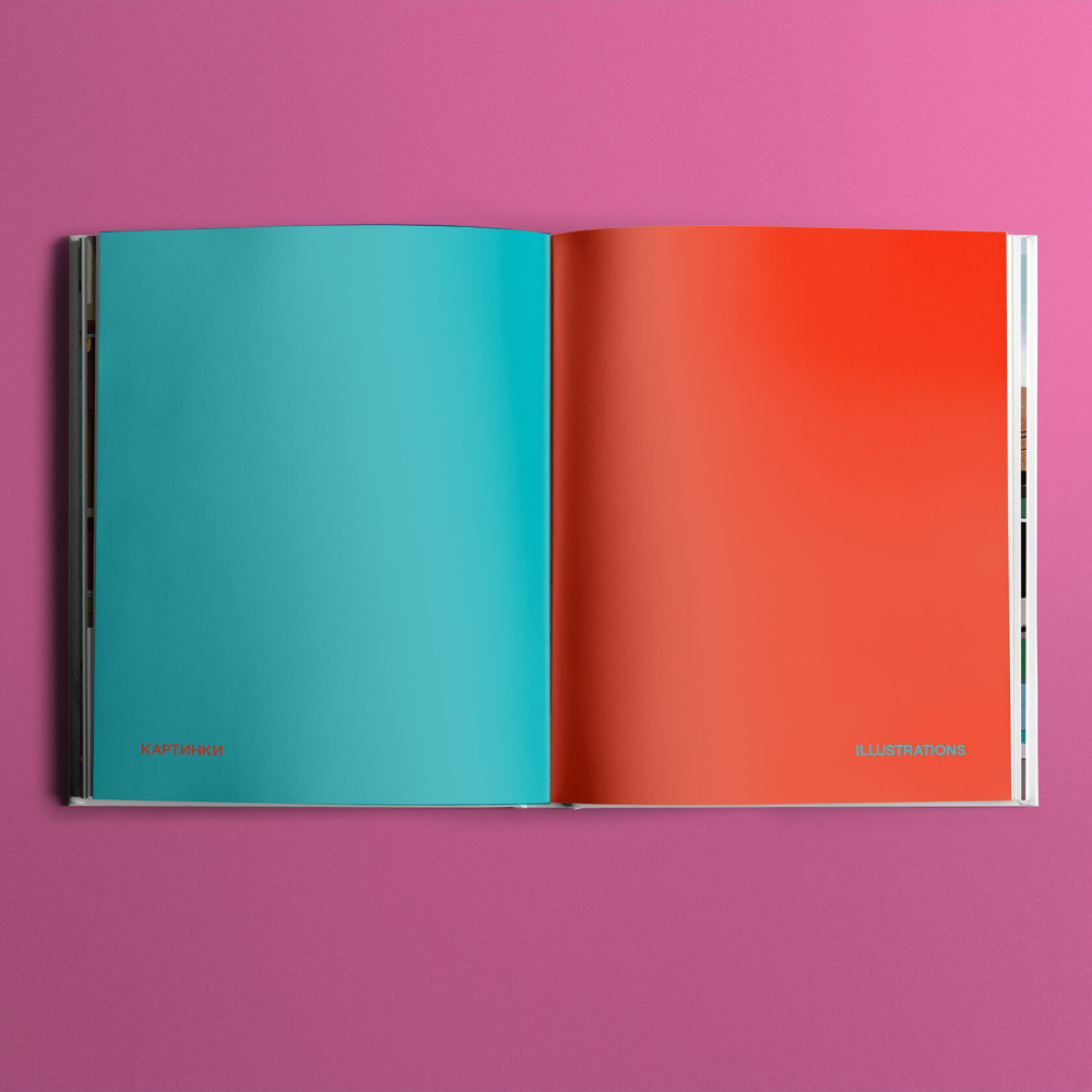 KYIV BY SERGIY MAIDUKOV