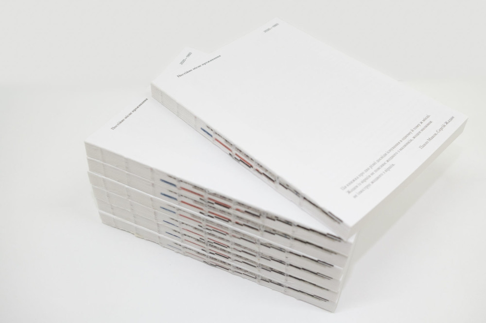 Постійне місце проживання