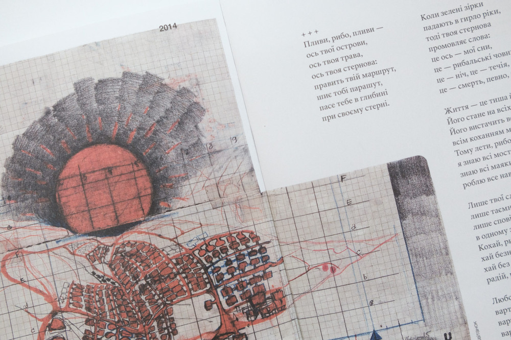 Постійне місце проживання