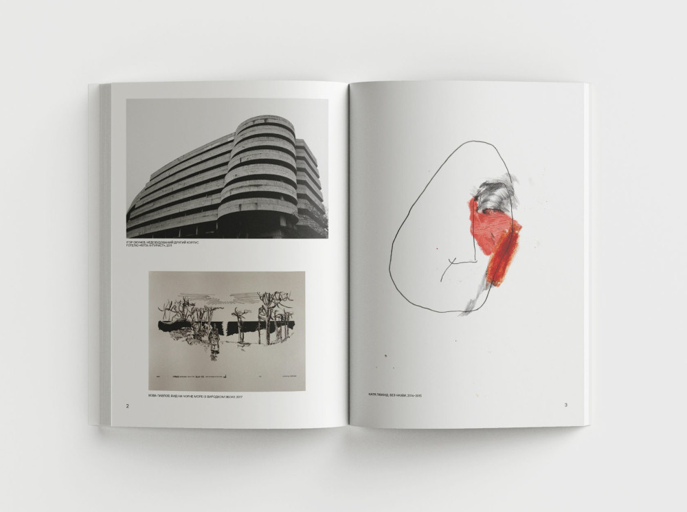 НАСТЯ КАЛИТА, СВІТЛАНА ЛІБЕТ. YOUR ART