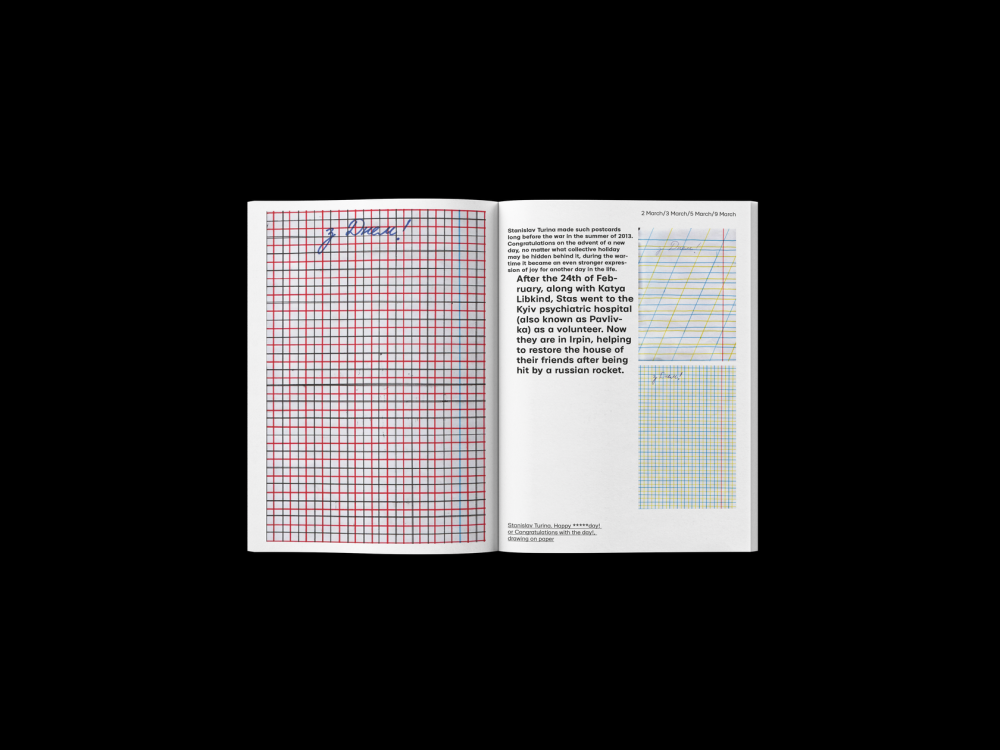 LAST SUPPER BEFORE THE WAR