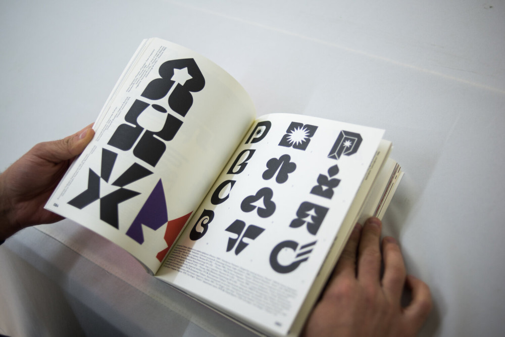 ЗНАК. Українські товарні знаки 1960–1980