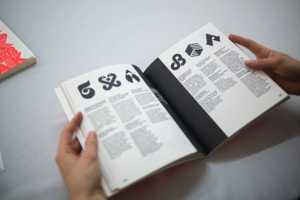 ЗНАК. Українські товарні знаки 1960–1980