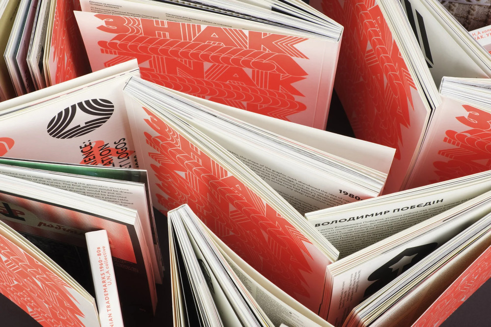 ЗНАК. Українські товарні знаки 1960–1980