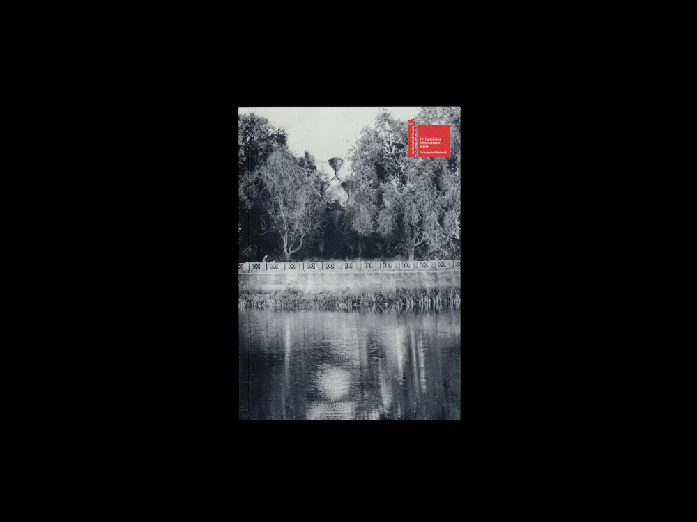 ПАВЛО МАКОВ. ФОНТАН ВИСНАЖЕННЯ. ACQUA ALTA