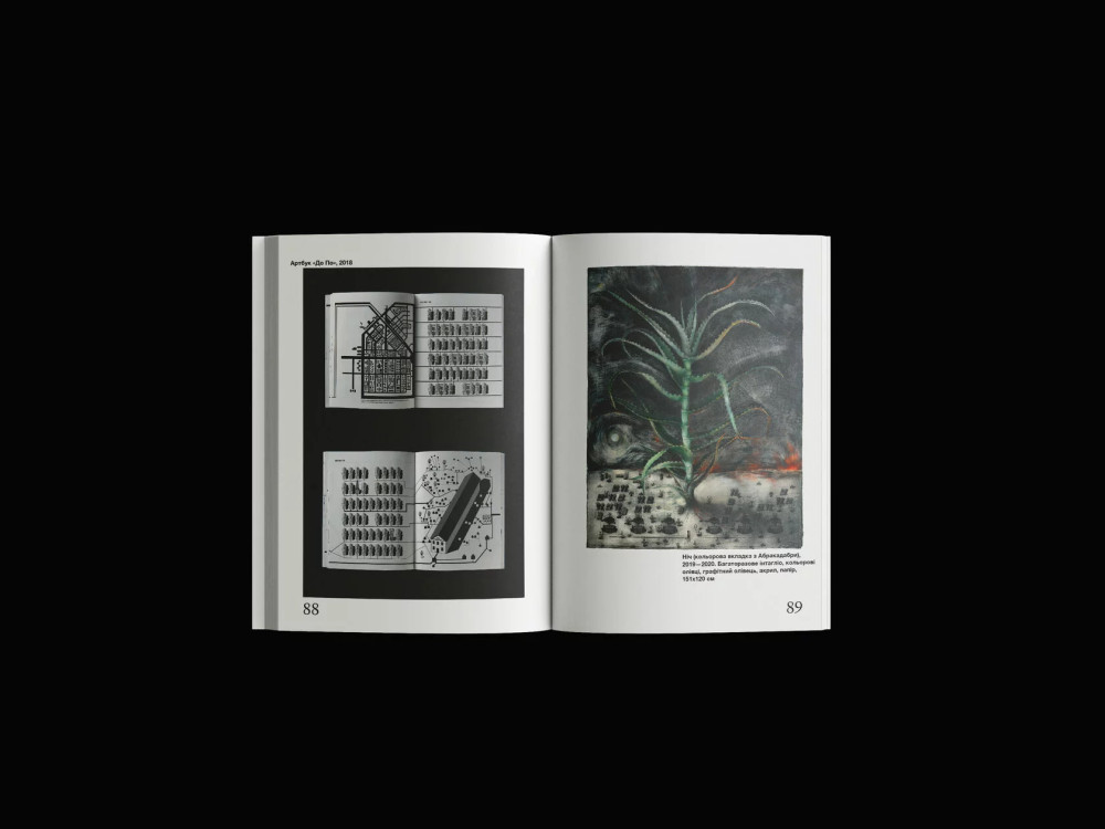 ПАВЛО МАКОВ. ФОНТАН ВИСНАЖЕННЯ. ACQUA ALTA