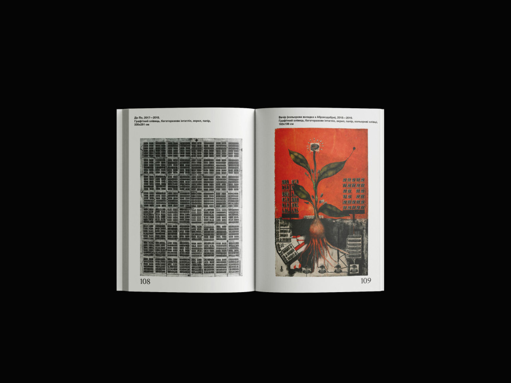 ПАВЛО МАКОВ. ФОНТАН ВИСНАЖЕННЯ. ACQUA ALTA