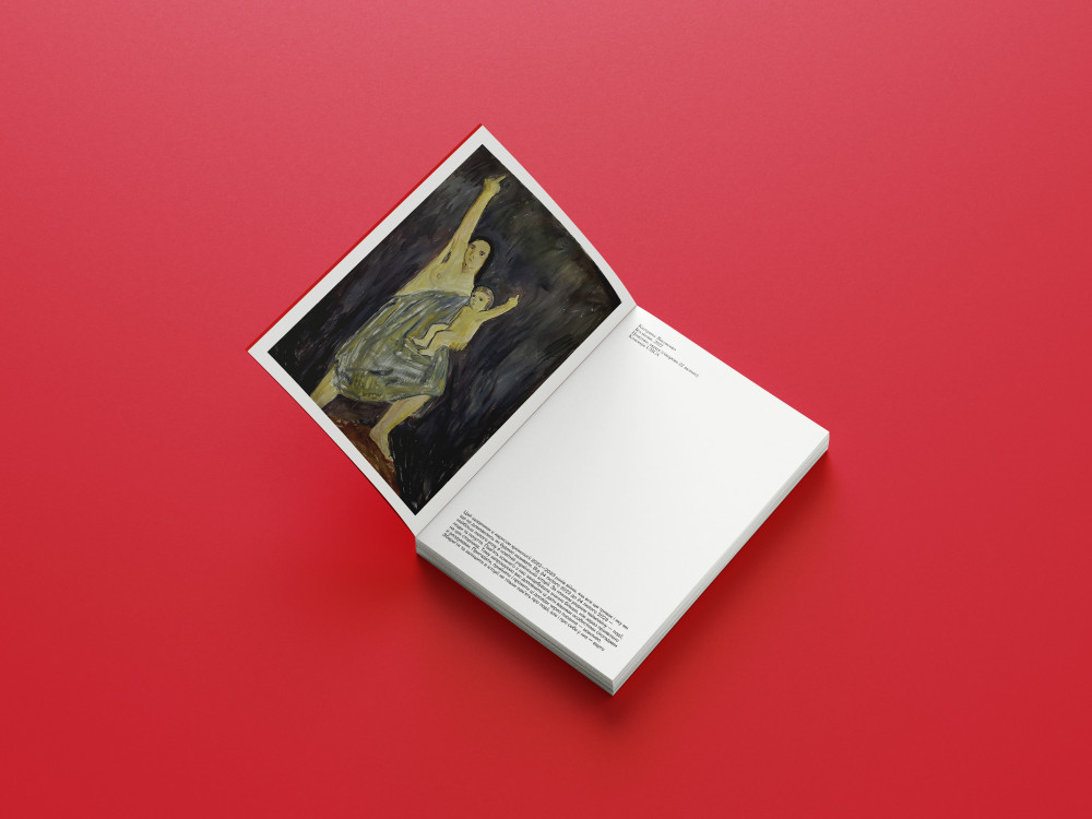 ЩОДЕННИК. ТИ ЯК?