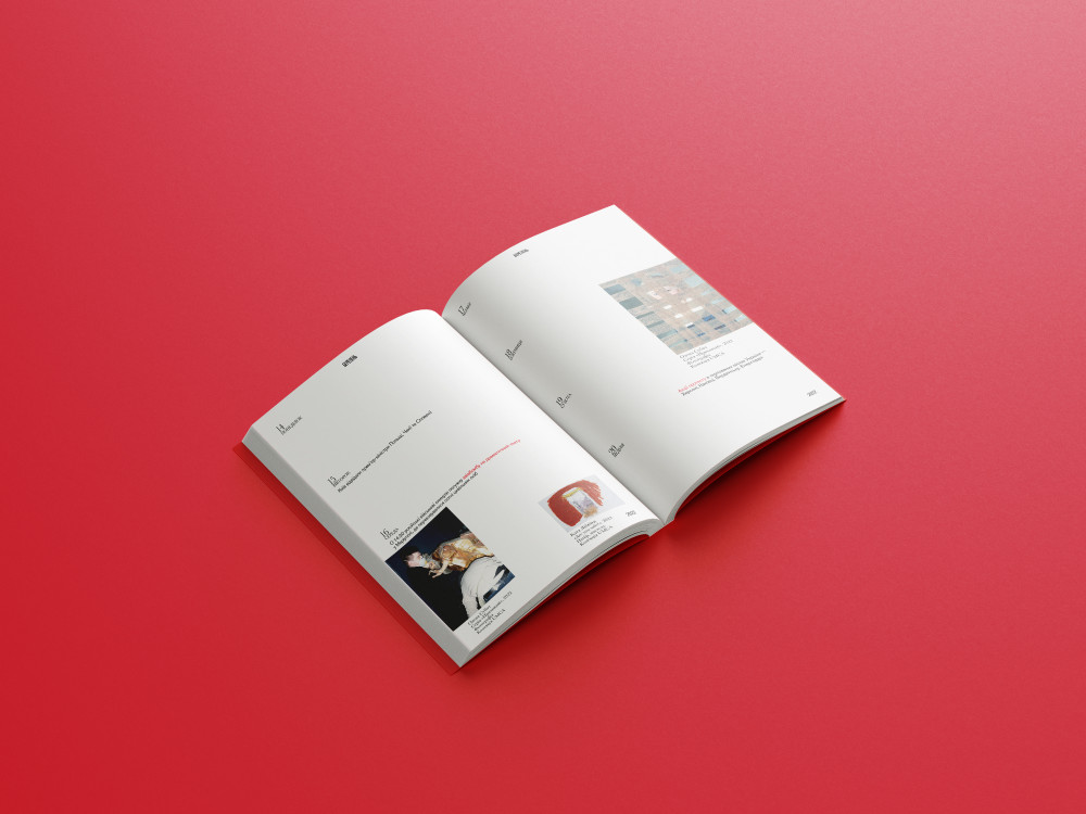 ЩОДЕННИК. ТИ ЯК?