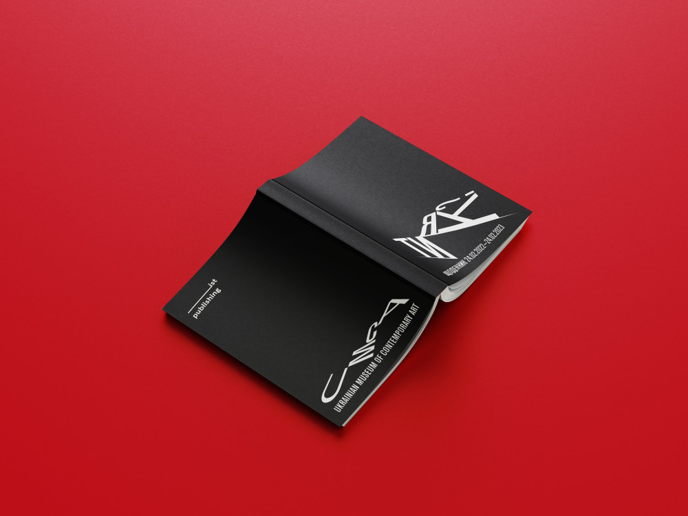 ЩОДЕННИК. ТИ ЯК?