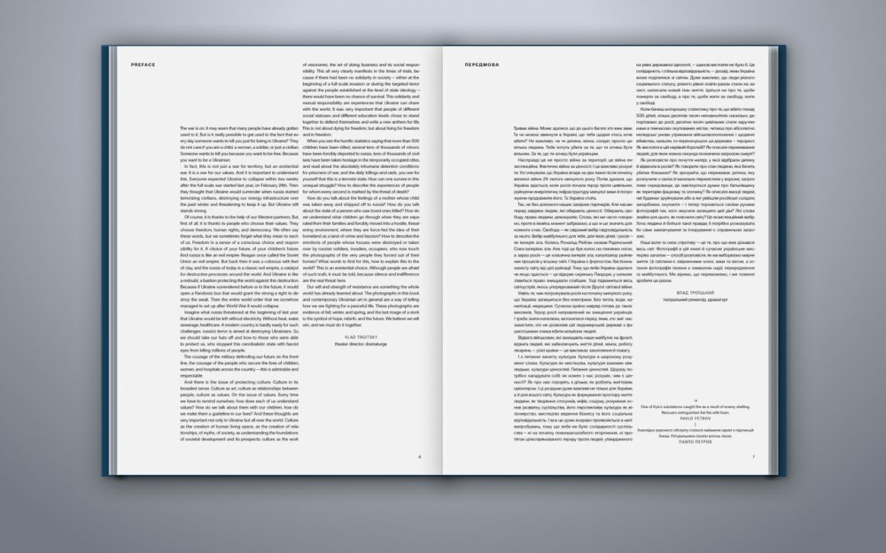 СМІЛИВІ НЕСТИ СВІТЛО