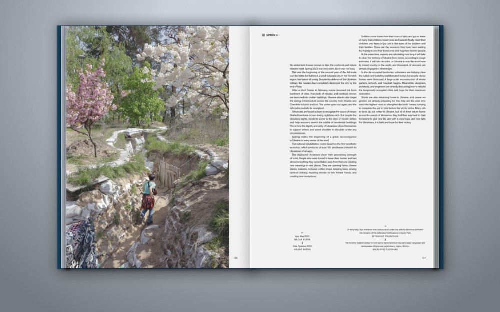 СМІЛИВІ НЕСТИ СВІТЛО