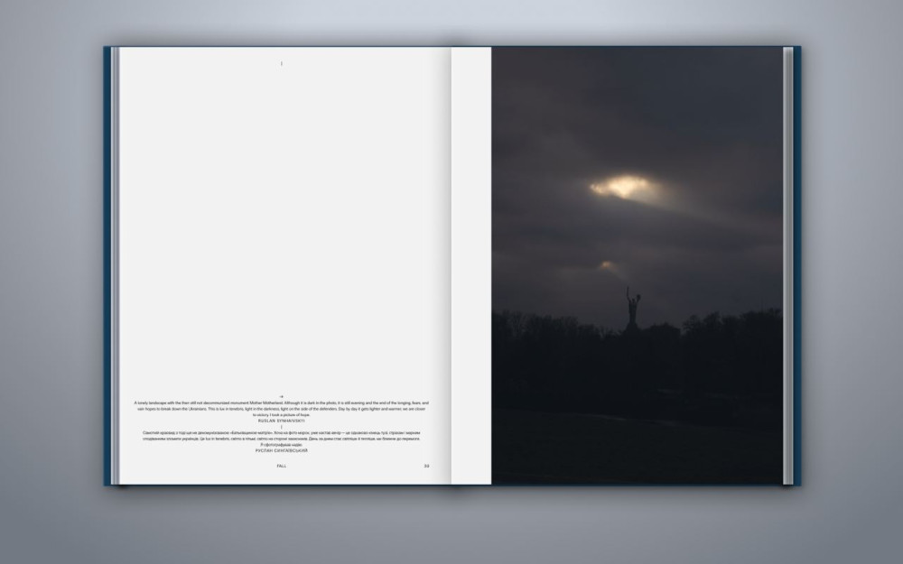 СМІЛИВІ НЕСТИ СВІТЛО