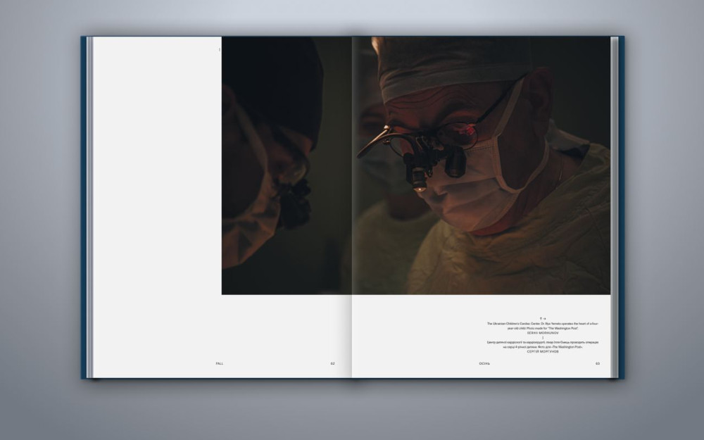 СМІЛИВІ НЕСТИ СВІТЛО