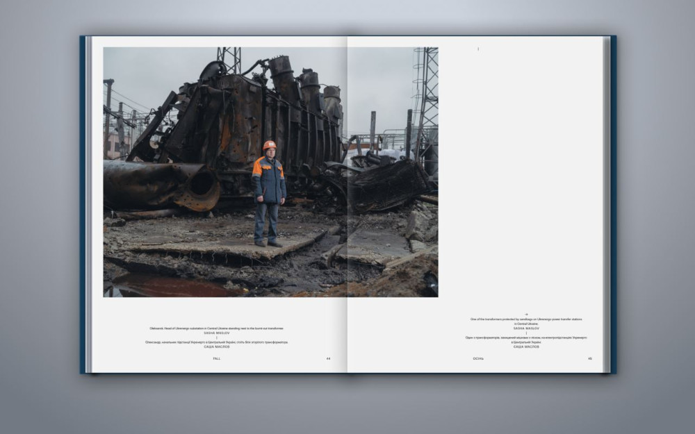 СМІЛИВІ НЕСТИ СВІТЛО