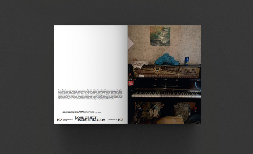 OUR YEARS, OUR WORDS, OUR LOSSES, OUR SEARCHES, OUR US