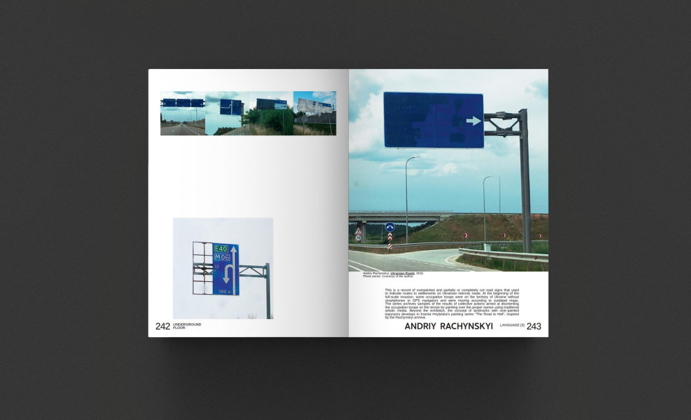 OUR YEARS, OUR WORDS, OUR LOSSES, OUR SEARCHES, OUR US