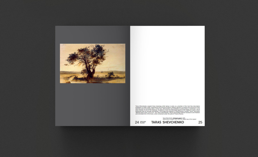 OUR YEARS, OUR WORDS, OUR LOSSES, OUR SEARCHES, OUR US