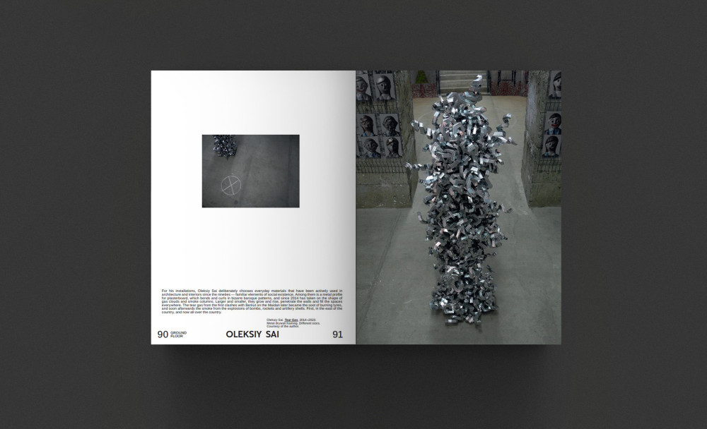 OUR YEARS, OUR WORDS, OUR LOSSES, OUR SEARCHES, OUR US