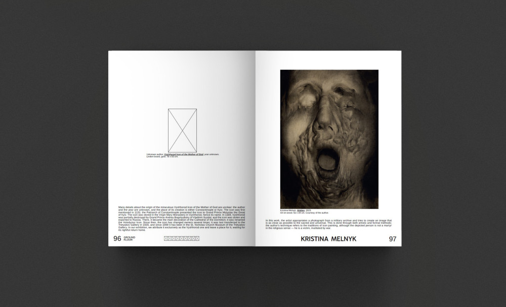 OUR YEARS, OUR WORDS, OUR LOSSES, OUR SEARCHES, OUR US