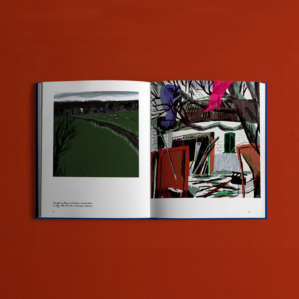 Заграва. Сергій Майдуков. Артбук та оригінал графічної роботи