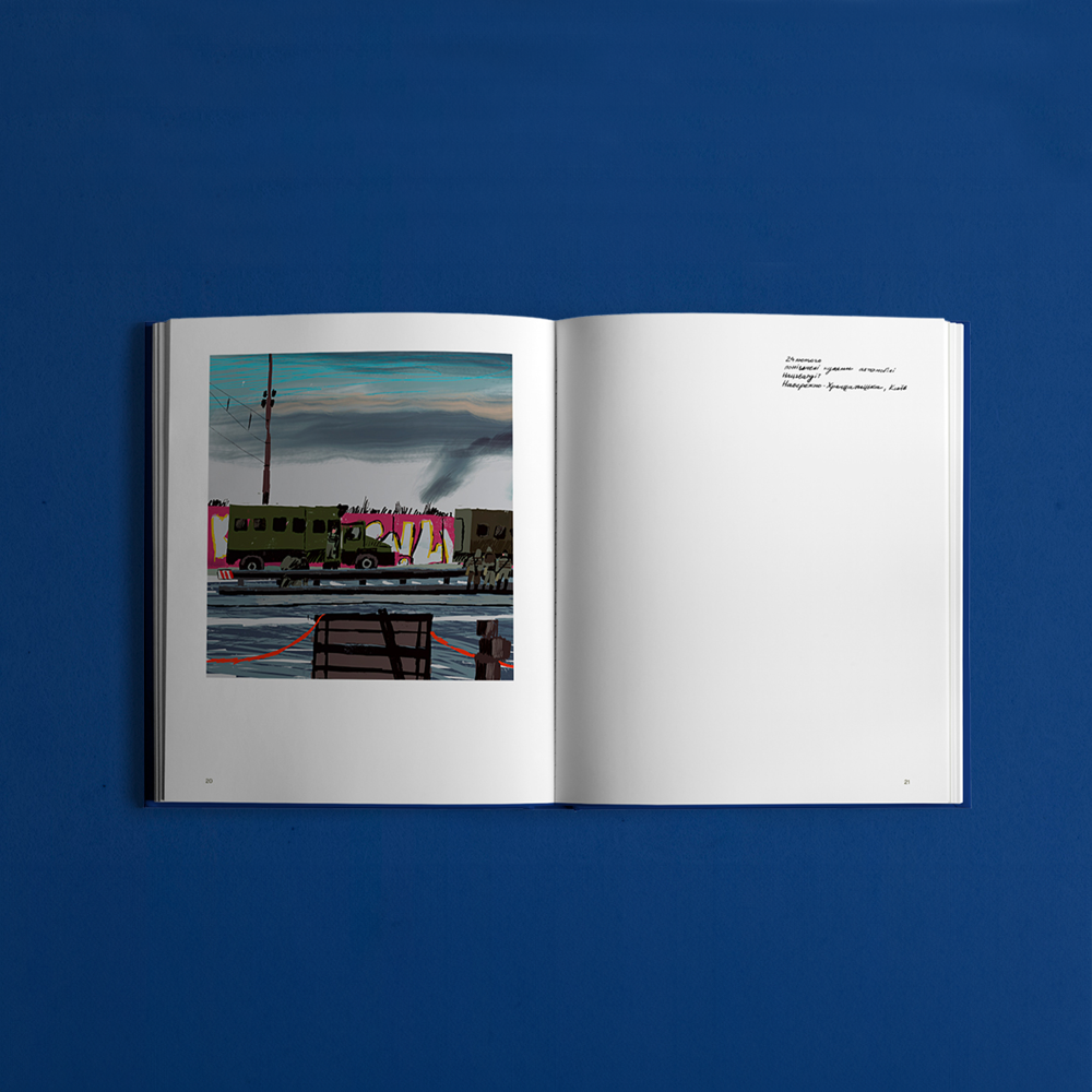 Заграва. Сергій Майдуков. Артбук та оригінал графічної роботи