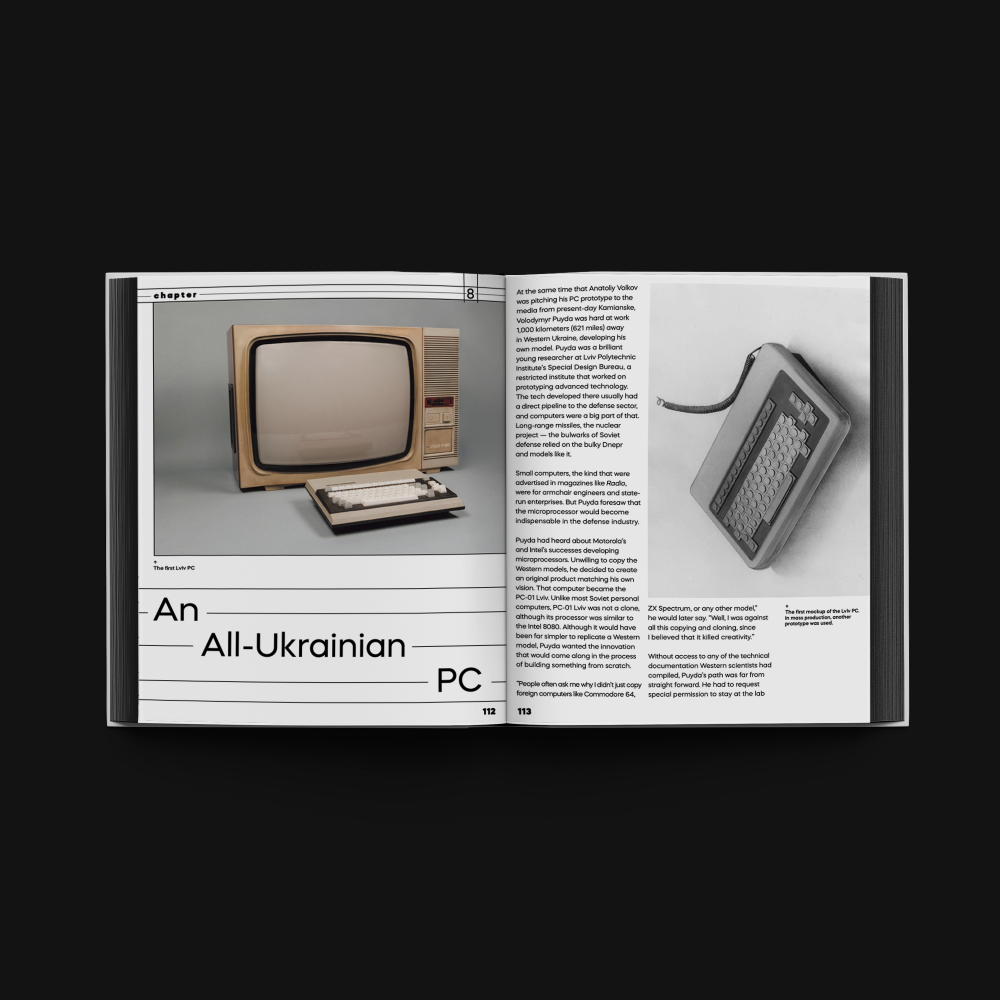 Innovation in Isolation: The Story of Ukrainian IT from the 1940’s to Present