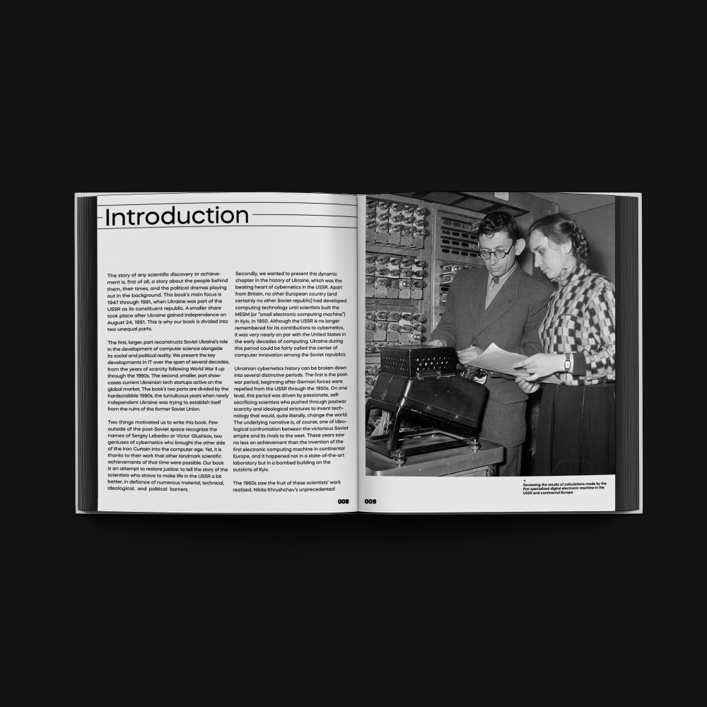 Innovation in Isolation: The Story of Ukrainian IT from the 1940’s to Present