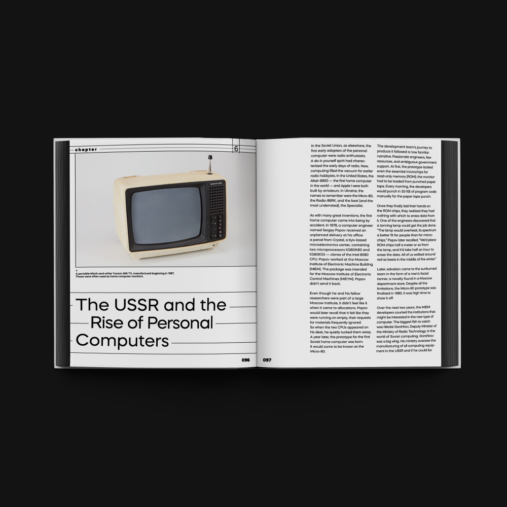 Innovation in Isolation: The Story of Ukrainian IT from the 1940’s to Present