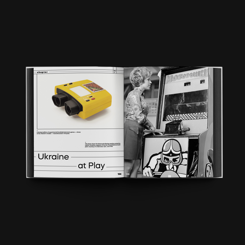 Innovation in Isolation: The Story of Ukrainian IT from the 1940’s to Present