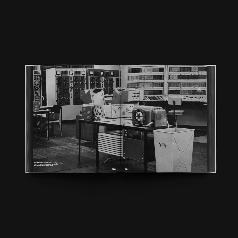 Innovation in Isolation: The Story of Ukrainian IT from the 1940’s to Present