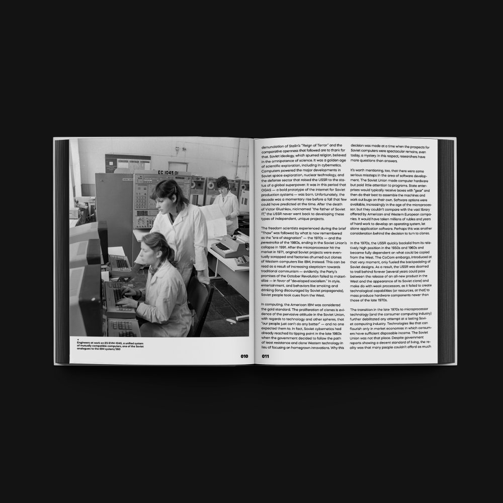 Innovation in Isolation: The Story of Ukrainian IT from the 1940’s to Present