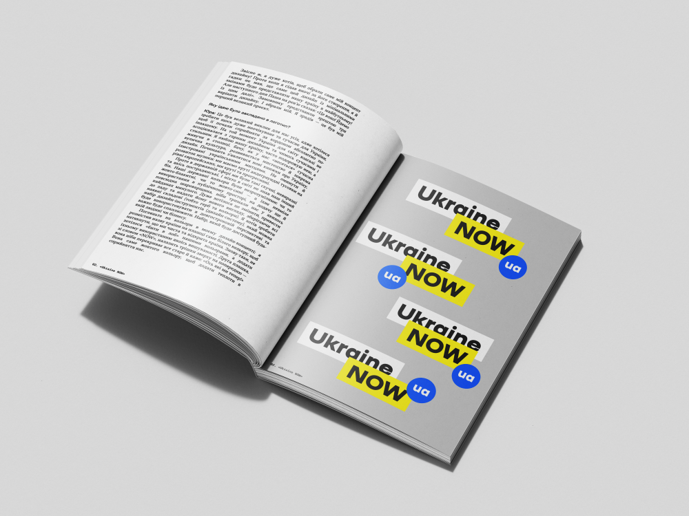 Літопис українського дизайну. №2