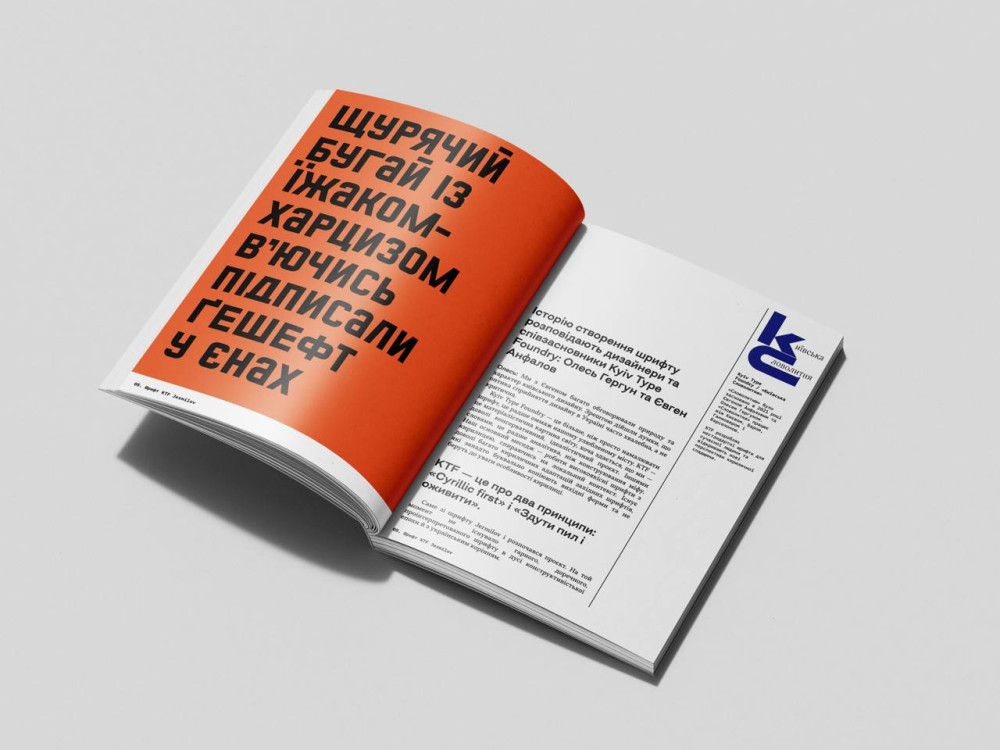 Літопис українського дизайну. №2