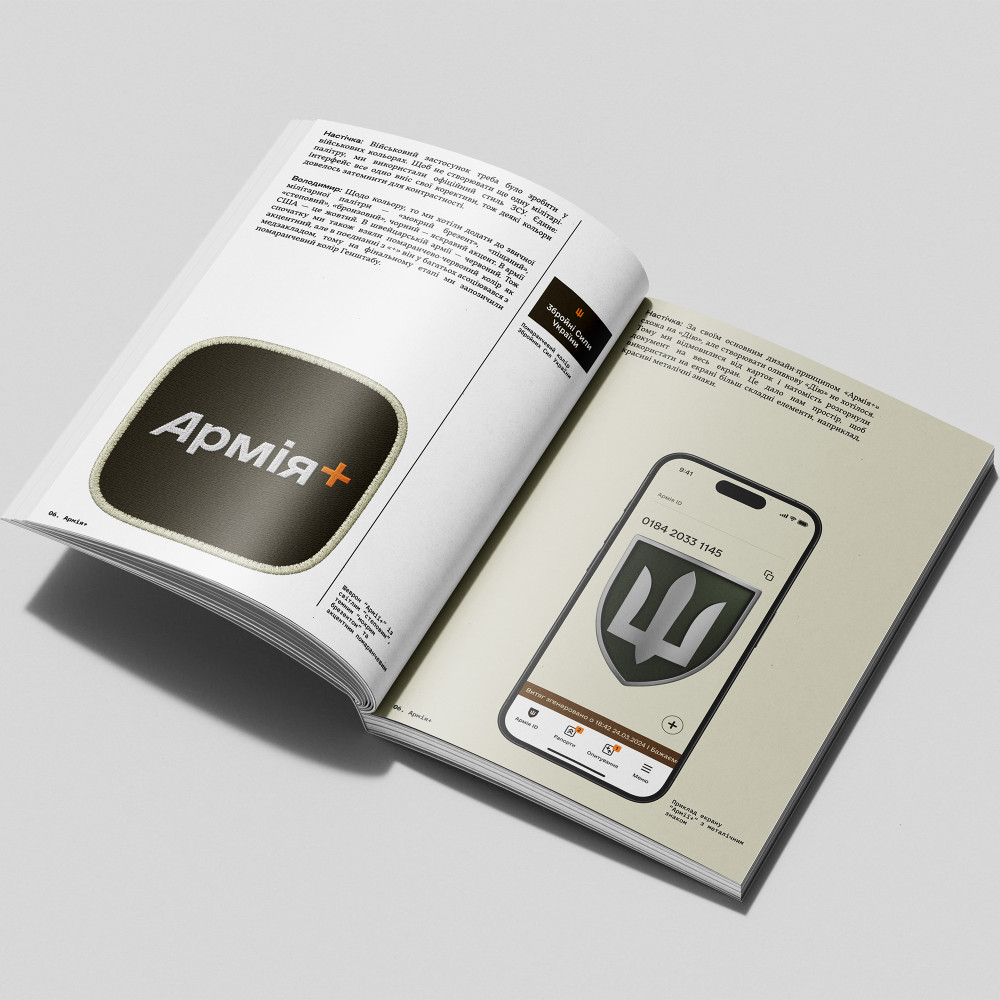 ЛІТОПИС УКРАЇНСЬКОГО ДИЗАЙНУ. №3