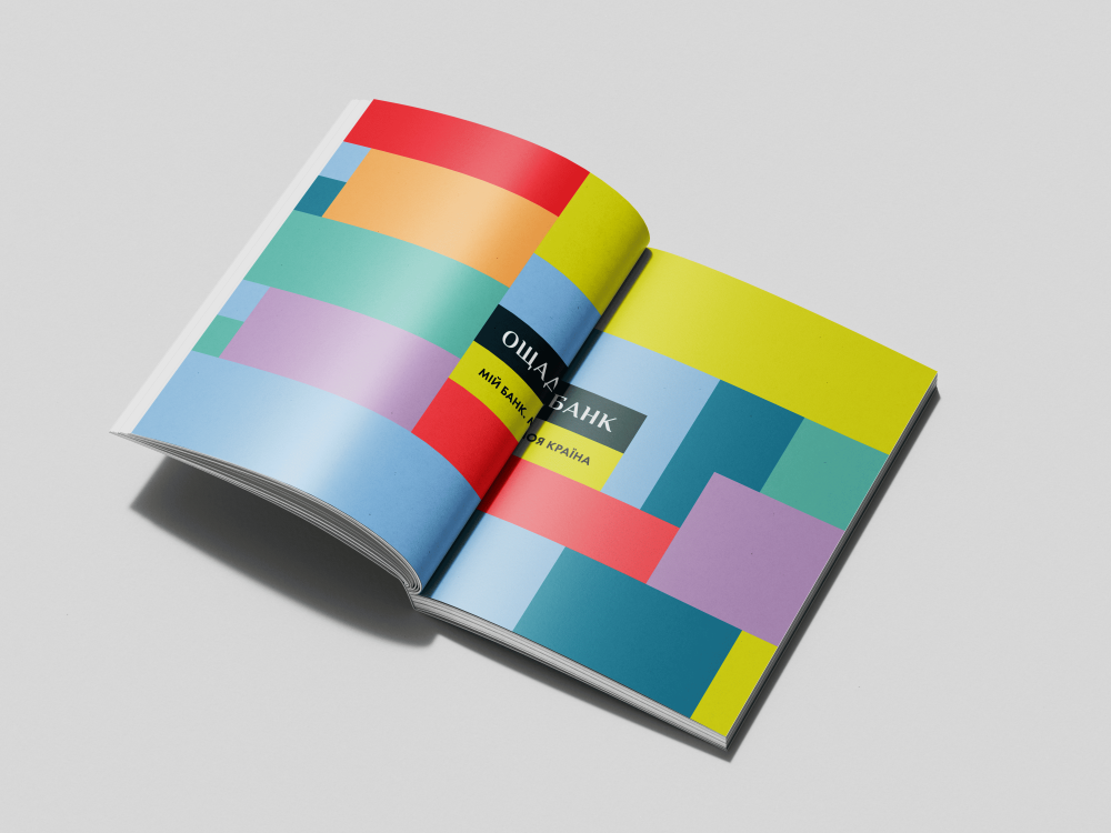 Літопис українського дизайну №5