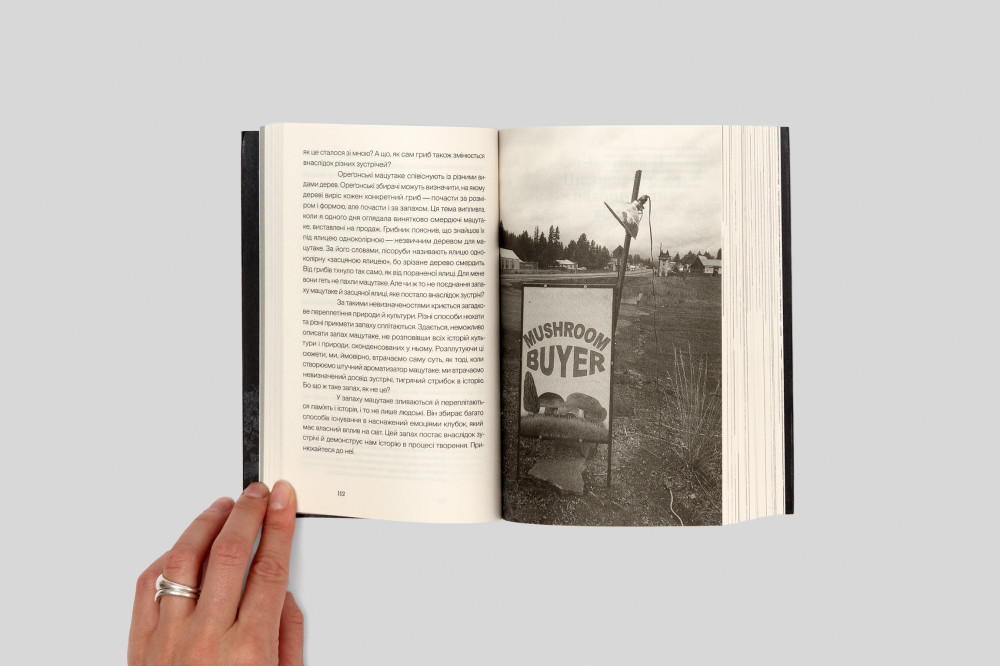 Гриб наприкінці світу. Анна Цзин