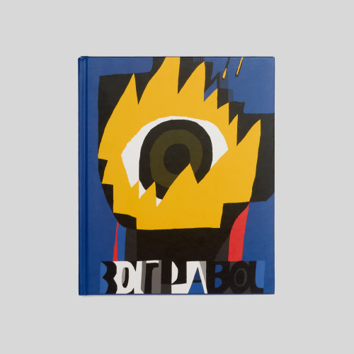 Заграва. Сергій Майдуков