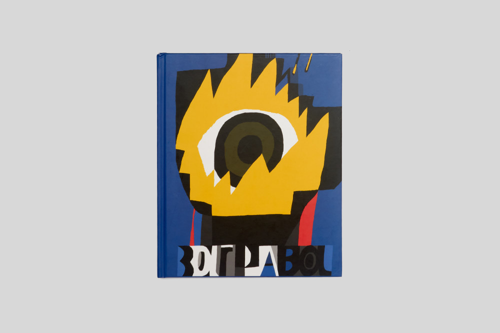 Заграва. Сергій Майдуков