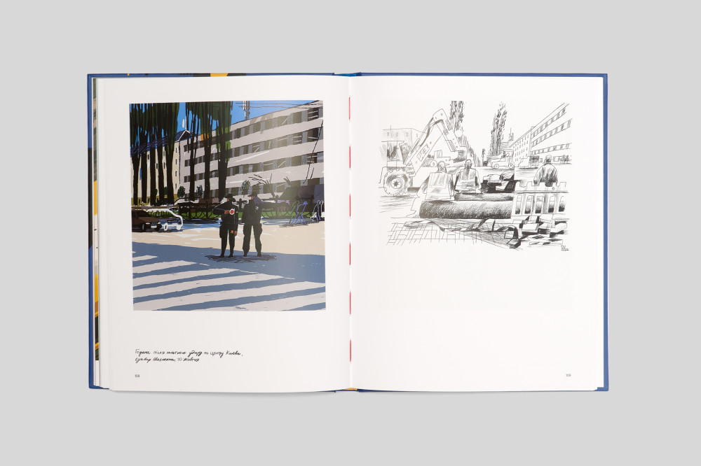 Заграва. Сергій Майдуков