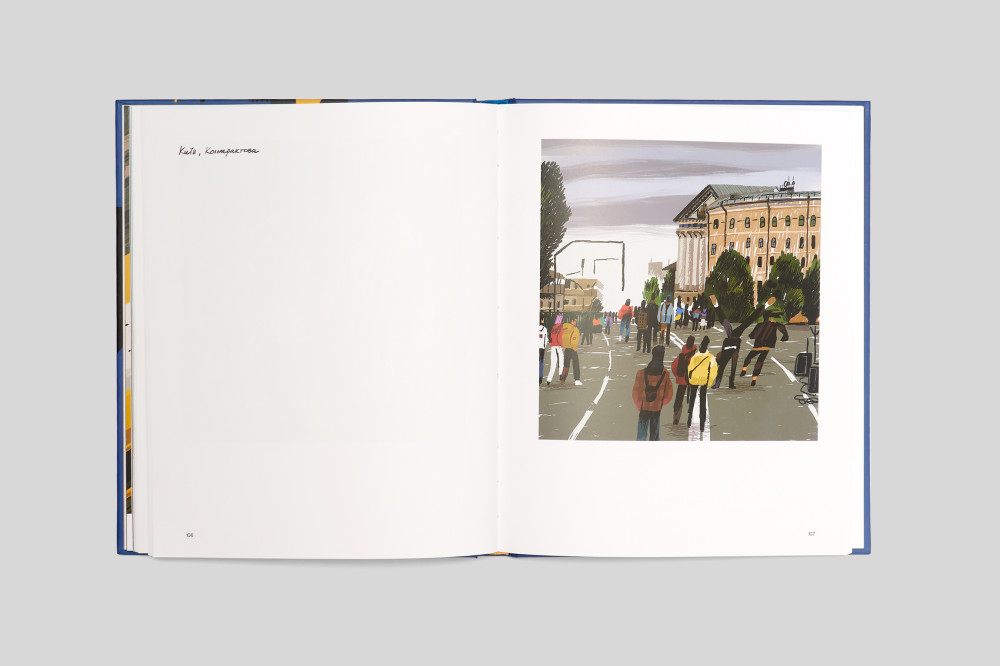 Заграва. Сергій Майдуков