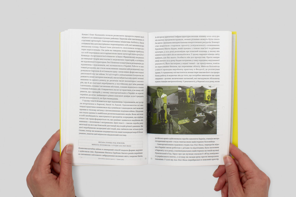 БОРИС ФІЛОНЕНКО.  КУЛЬТУРА ПІД ТИСКОМ ВІД ООО/ОООО