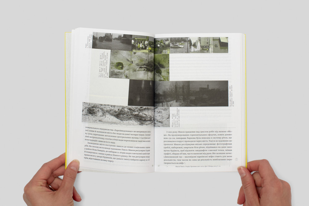 БОРИС ФІЛОНЕНКО.  КУЛЬТУРА ПІД ТИСКОМ ВІД ООО/ОООО